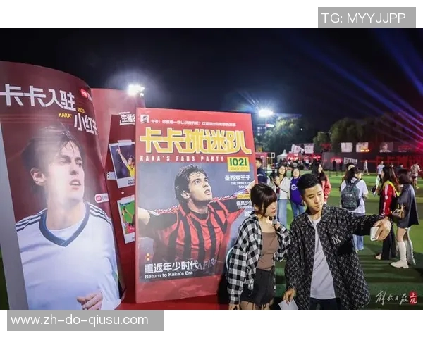 卡卡签名版足球星卡全新限量版发布 见证传奇时刻的珍贵收藏